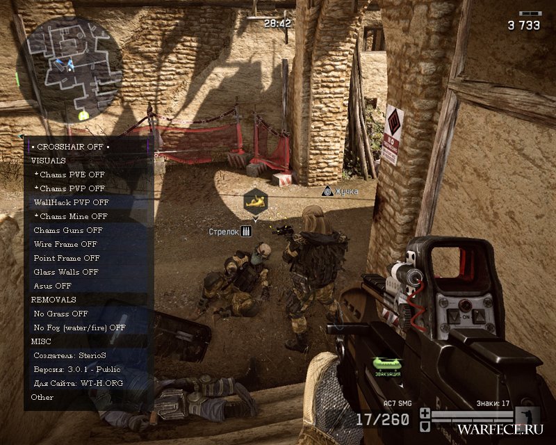 скачать чит на игру warface