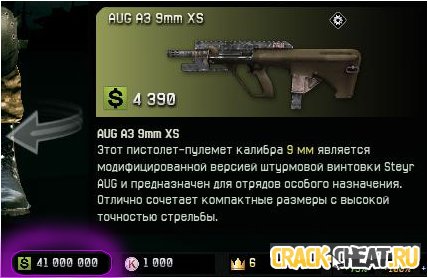 Чистый Магнит by Rezzzz 25.12.15