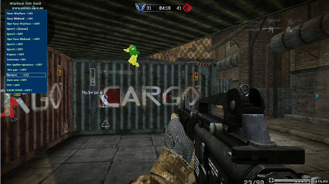 Schokk [Engine] [EU] [Fast Aim , Esp , Teleport, Mem Hacks] 