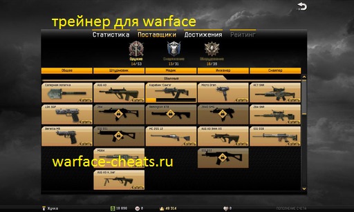 New АнтиБан по железу 13.25.15