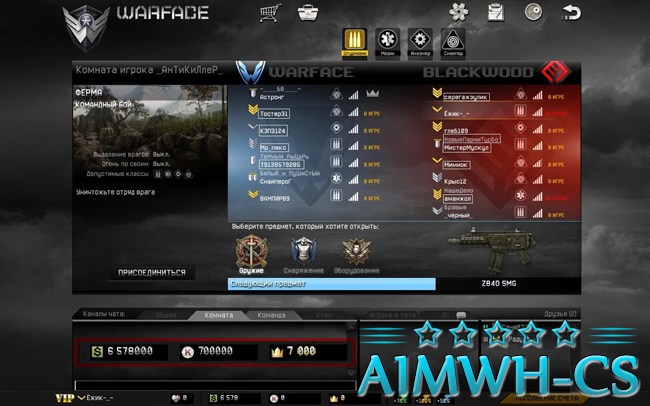 SANCHO'S HACK [AIM, WH, ESP] 