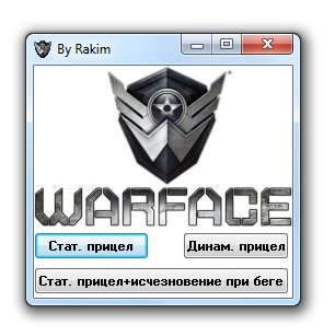 ВФ чит на деньги