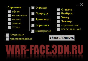 [SystemBot] PT Launcher v.(AIM,FAST,Отдача,Точность)
