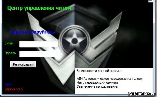 Варфейс-FriendsHack(обнова)С каспером!