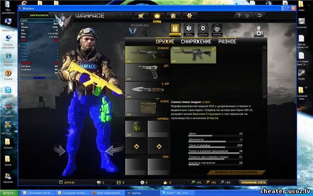 Warface-NeXuS V.2 [AIM,ESP,FastAIM,Подкат] 12.10.2015