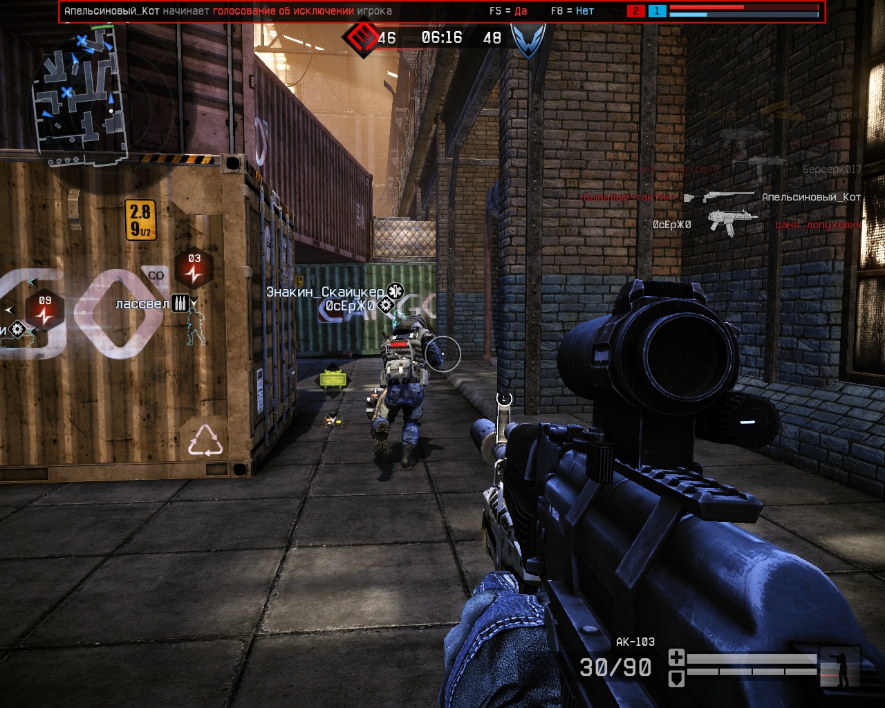 Варфейс-Free[Private] (AIM,MAGNIT,TELEPORT,ESP)[10.01.15]
